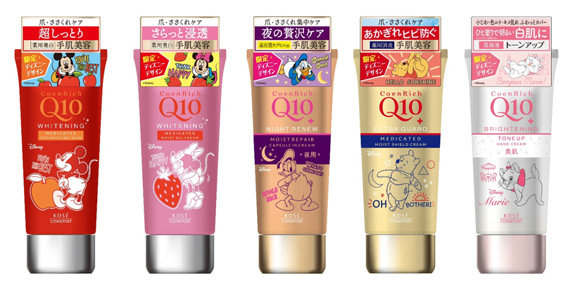 ロングセラーのハンドケアブランド『コエンリッチ』から数量限定ディズニーデザインを8月1日より新発売