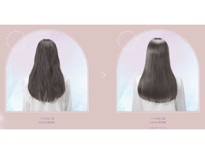 ～髪に「天使の生ツヤリング」～新ブランド『KIRAGE(キラージュ)』誕生　ヘアケアラインを3月1日より新発売
