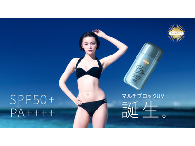 9年連続！日やけ止めスプレー売上NO.1※1「サンカット(R)」の新シリーズ「サンカット(R) プロディフェンス」イメージキャラクターに玉城ティナさんが就任！ビーチサイドで美肌を惜しみなく披露する新CMも