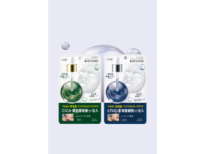 ～まるで第二の皮膚のような密着感～『クリアターン』から美肌菌培養エキスGL※1配合の新感覚超密着シートマスクを8月21日より新発売