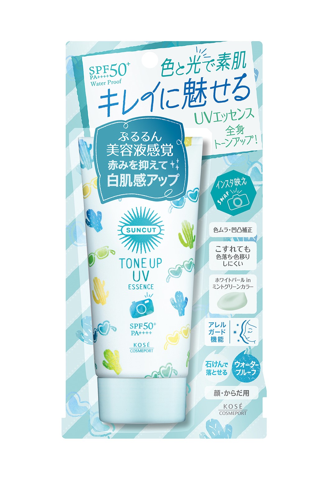 絶対やかない『サンカット(R)』から 瞬時に赤みを補正する「トーンアップ UV エッセンス ミントグリーン」を新発売