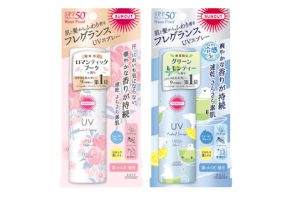日やけ止めスプレー 9年連続売上第1位※1『サンカット(R)』から 「フレグランスUV　スプレー」を数量限定発売