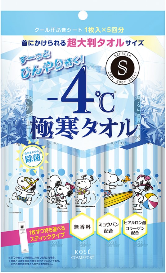 肌温度-4℃※1、ひんやり感が１時間続く※2汗拭きシート※3スヌーピーデザインの「エスカラット 極寒タオル」を新発売！