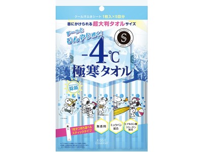 肌温度-4℃※1、ひんやり感が１時間続く※2汗拭きシート※3スヌーピーデザインの「エスカラット 極寒タオル」を新発売！