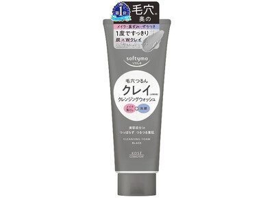 クレンジング売上個数第 1 位※の『ソフティモ』から 炭×クレイ配合のクレンジングウォッシュが誕生 2025 年 11 月 4 日より順次発売