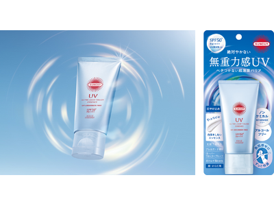 日やけ止めブランド『サンカット(R)』から負担感なく使える「無重力感UV　エッセンス」を2月2日より順次発売