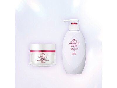 『グレイスワン』からシミ対策※1とハリ感を1品で叶えるオールインワンを2月20日より順次発売