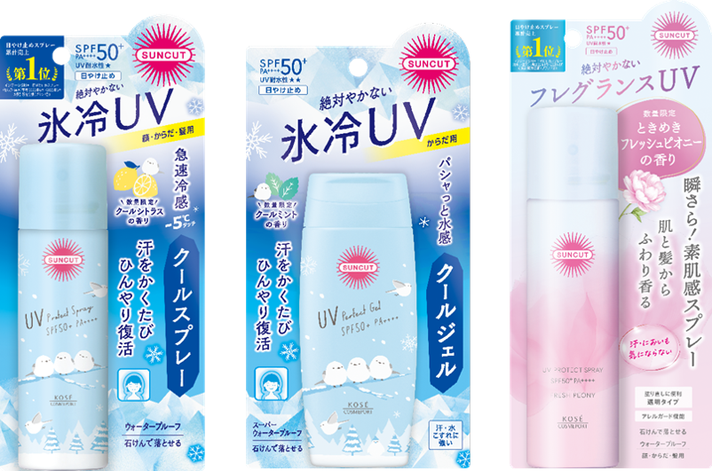 ～絶対やかない氷冷UV～『サンカット(R)』から、汗をかくたびひんやり気持ちいい　「クールUV　プロテクトスプレー/パーフェクトジェル」を3月2日より数量限定で順次発売