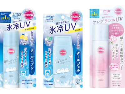 ～絶対やかない氷冷UV～『サンカット(R)』から、汗をかくたびひんやり気持ちいい　「クールUV　プロテクトスプレー/パーフェクトジェル」を3月2日より数量限定で順次発売