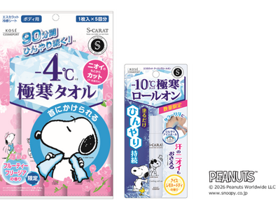 首にかけてひんやり続く「エスカラット　極寒タオル」から限定の香りを4月1日より数量限定で順次発売　ロールオンタイプも同時発売！