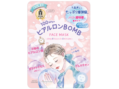 ～『クリアターン』で大好評の「BOMBマスク」シリーズから～ハリ・透明感集中ケアの「ヒアルロン　BOMBマスク」を4月1日より数量限定で順次発売