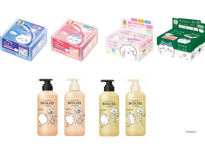 第2弾！『クリアターン』、『ビオリス』より「ちいかわ」スペシャルパッケージが5月15日（金）より順次発売