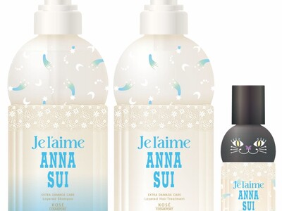 『ジュレーム レイヤード』から『ANNA SUI』と共同開発したシャンプー＆ヘアトリートメント＆ヘアオイルのセットを6月23日より数量限定で順次発売