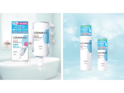 『セラミエイド』から全身保湿をお風呂で実現する「薬用モイストラッピングミルク」を8月3日より順次発売