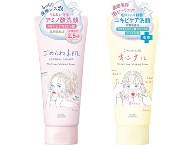 ～洗顔を、スキンケアの時間に。～『クリアターン』「ごめんね素肌」から新洗顔料が誕生8月21日より順次発売