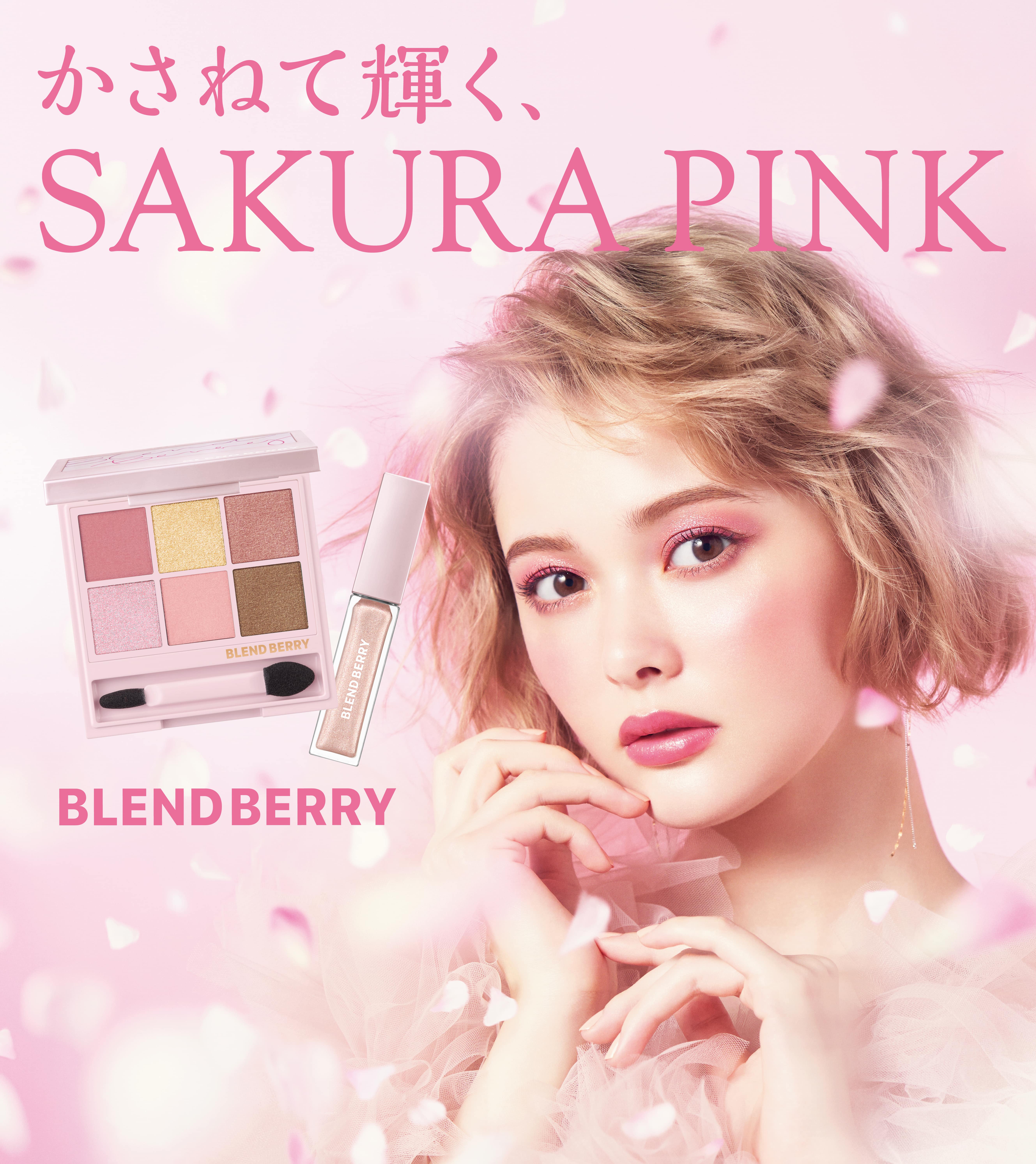 コスメまとめ売り ブルーベリー COSME Week OSAKA2023】日本初上陸の韓国コスメを含む5ブランド