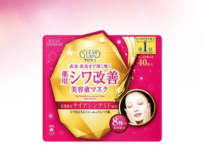 『クリアターン』から有効成分ナイアシンアミド配合の「シワ改善 美容液マスク」を3月22日より新発売