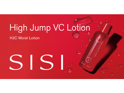 【新発売】クリーンビューティブランド「SISI」より乾燥しやすい大人肌へ向けた、複合的な肌悩みをケアする化粧水「ハイジャンプVCローション」発売