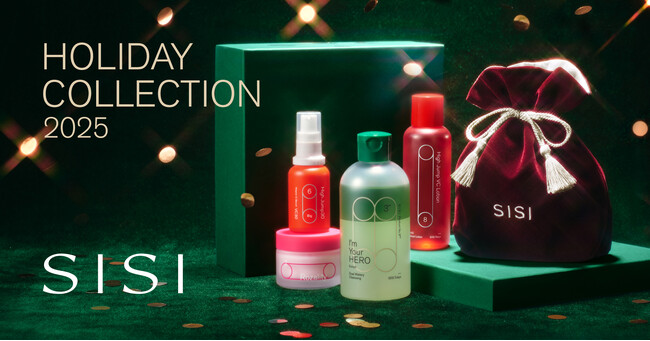 【SISI】「私を思う」ひとときを贈る、ホリデー限定セットが登場。2025年11月1日から数量限定で予約受付開始。