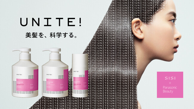 SISI×Panasonic Beauty共同開発】スキンケア発想と先端の毛髪科学が