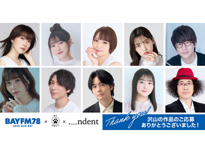 �n��v���b�g�t�H�[���uNola�v���^�c����indent�A�u�ҏW���̌f���v����{�C�X�h���}����42��i���a���I�S���C���i�b�v���������\�I