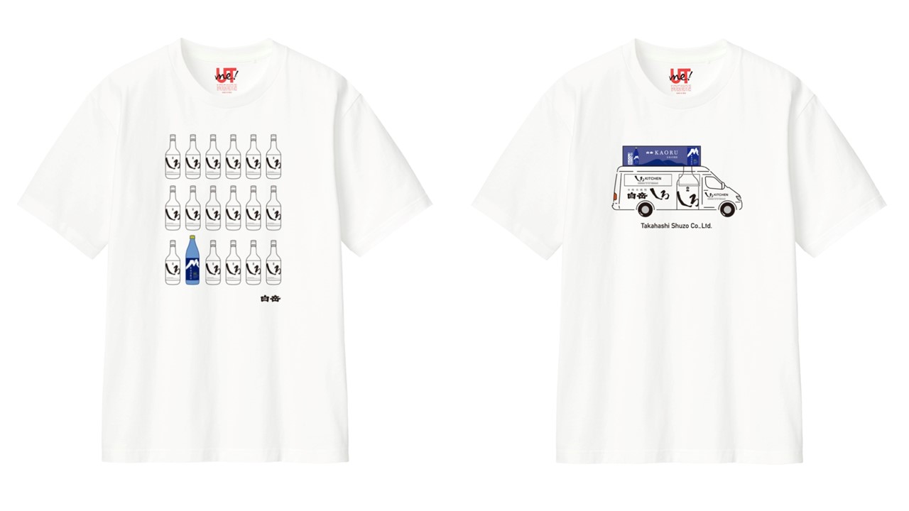 ユニクロ イオンモール熊本 リニューアルオープン記念！「白岳しろ」コラボTシャツ＆トートバッグを期間限定発売