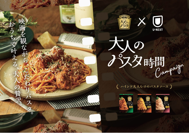 nCcwlނ̃pX^xAzMT[rXwU-NEXTxƃR{pX^ƉfŁgl̂ԁhyރLy[J