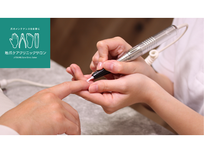 爪は「飾る」から「育てる」へ。地爪ケア専門サロンが九州初上陸｜福岡・平尾に2026年4月15日オープン