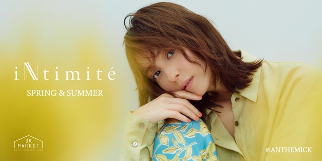 国内ECセレクトショップ初出店！佐々木希が手掛ける「iNtimite」が、2023年4月7日（金）よりUR MARKETにて取り扱い開始！のメイン画像