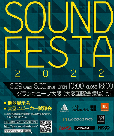 yAudio PrecisionАI[fBIAiCU𑽐WzTEhtFX^2022oŴm点