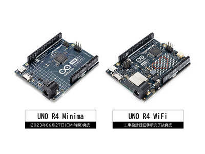 スイッチサイエンス、電子工作入門の定番マイコンArduino UNOの最新版「Arduino UNO R4」を2023年6月27日販売開始