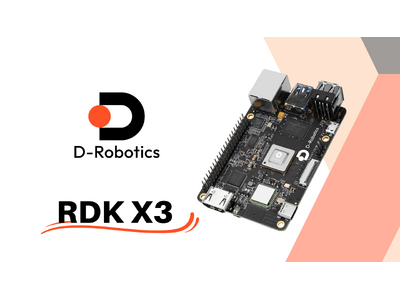 ロボット向けシングルボードコンピュータ「D-Robotics RDK-X3」をスイッチサイエンスウェブショップにて2024年9月30日より販売開始、MFTokyo先行販売購入のエンジニアの口コミで話題