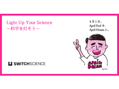 Light Up Your Science　−科学を灯そう−