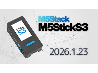 M5StickC Plus2の後継モデル「M5StickS3」、ESP32-S3とオーディオ機能強化で音声インタラクションを身近に。スイッチサイエンスで2026年1月23日15時に販売開始