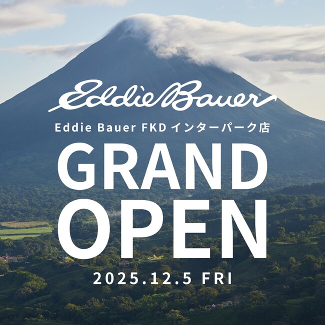 アウトドアブランド「Eddie Bauer」栃木県初出店！ 12月5日…