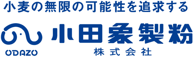【小田象製粉株式会社】ポジティブ・インパクト・ファイナンスの契約締結について