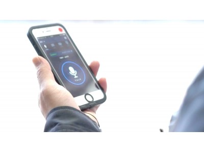 （株）JALエンジニアリングが世界中でつながるスマホIP無線「Aldio」を採用、iPhoneを活用し、リアルタイムコミュニケーションを実現。