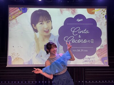 【イベントレポート】KLP48 甲斐心愛、ファンクラブイベントを開催しました！
