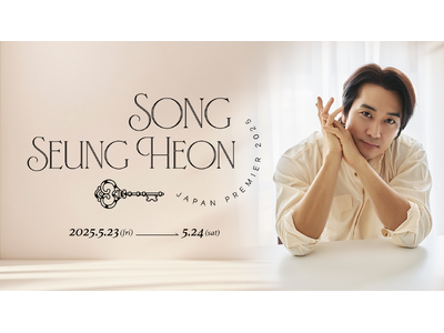 【プレイガイド先行受付中】ソン・スンホン ファンミーティング『Song Seung Heon Japan...
