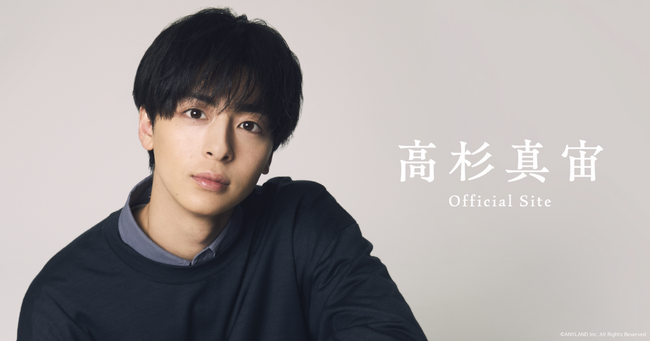 【本日7/1 12時】俳優『高杉真宙』公式ファンクラブをリニューアルオープン！