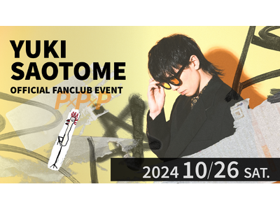 【本日18時三次受付開始】早乙女友貴ファンクラブ限定イベント開催！