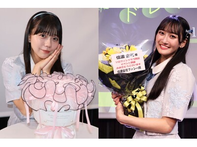 本人コメントあり【イベントレポート】STU48工藤理子＆信濃宙花、個人ファンクラブイベントを開催しました！