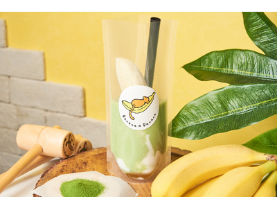 冬こそバナナジュース！ハンマーで叩いて食べるBanana×Bananaから、理系美容家もお勧めする“食べる冷え対策”『青汁バナナジュース』が通販限定で発売開始！