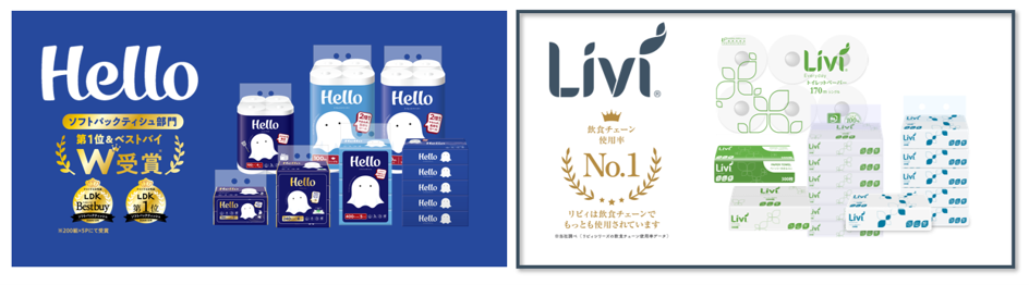 ユニバーサル・ペーパー「JAPAN DIY HOMECENTER SHOW 2026」に出展