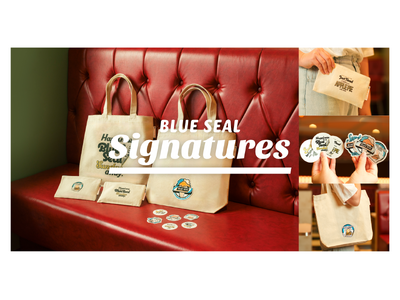 日常に、ブルーシールの記憶を。新グッズシリーズ「BLUE SEAL Signatures」7月23日発売