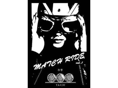 11月7日（日）にバイク愛好家を対象としたイベント「MATCH RIDE 今市（マチ・ライド・イマイチ）...