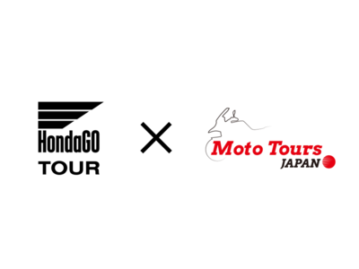 【東京モーターサイクルショー出展決定！】 バイクツアーでつながる仲間、場所、世界をテーマに