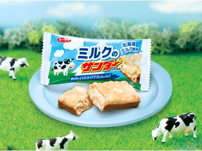 やさしいミルクでうっしっし！『ミルクのサンダー』新発売