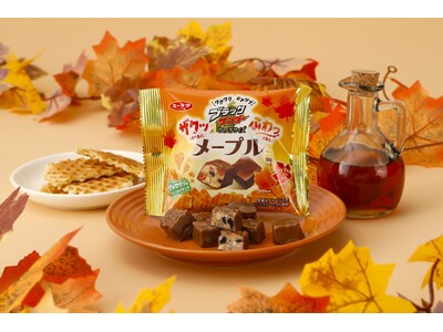 秋の新定番！ザクッと食べるとふわっと香る『ブラックサンダーひとくちサイズ メープル』新発売
