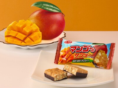【マンゴー&チョコ】のおいしさ新発見!!ザクザク食感×フルーティーな香り広がる『マンゴーのサンダー』新発売